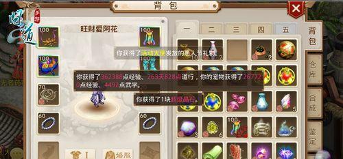 问道卡任务攻略怎么做？卡任务的解决方法和步骤是什么？