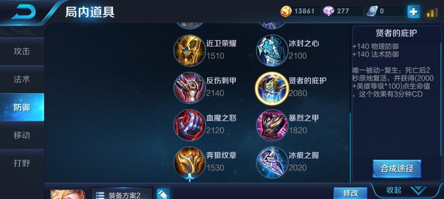 新赛季王者荣耀买什么更好？购买建议有哪些？