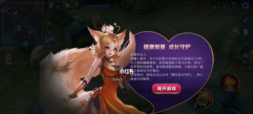 王者荣耀广场的功能是什么？如何利用广场提升游戏体验？