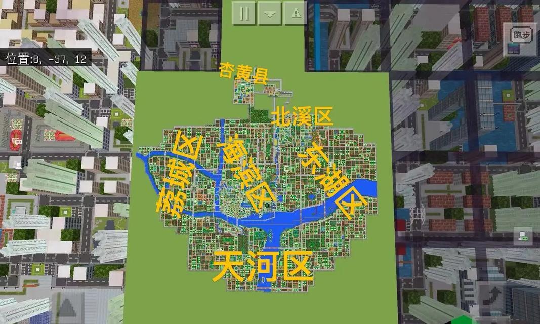 我的世界中后世小镇的建造方法是什么？