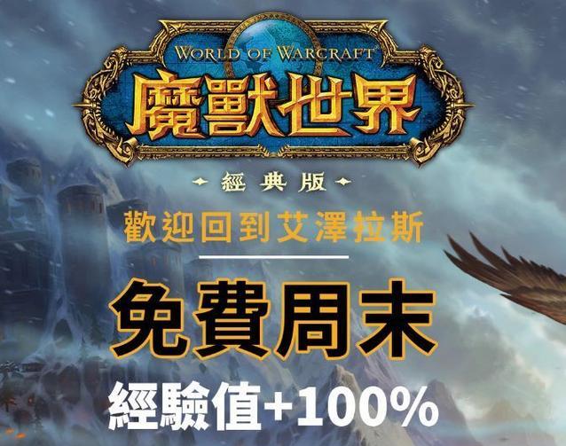 退出魔兽世界亚服群组的正确步骤是什么？