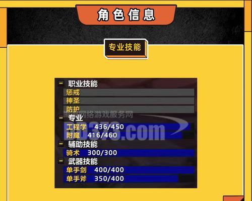 退出魔兽世界亚服群组的正确步骤是什么？