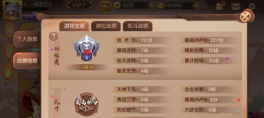 三国杀账号绑定流程是什么？绑定失败怎么办？