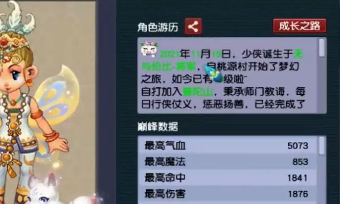 梦幻西游中普陀角色的正确玩法是什么？
