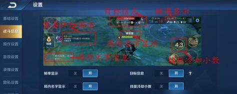 王者荣耀120帧率如何开启？需要什么软件支持？