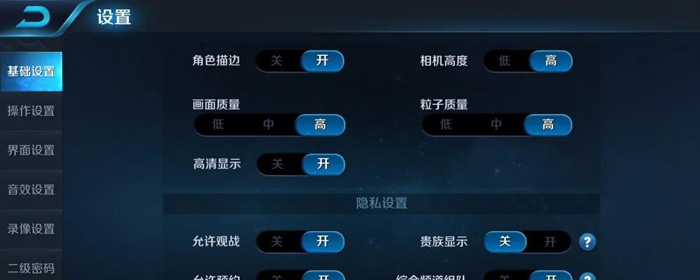 王者荣耀120帧率如何开启？需要什么软件支持？