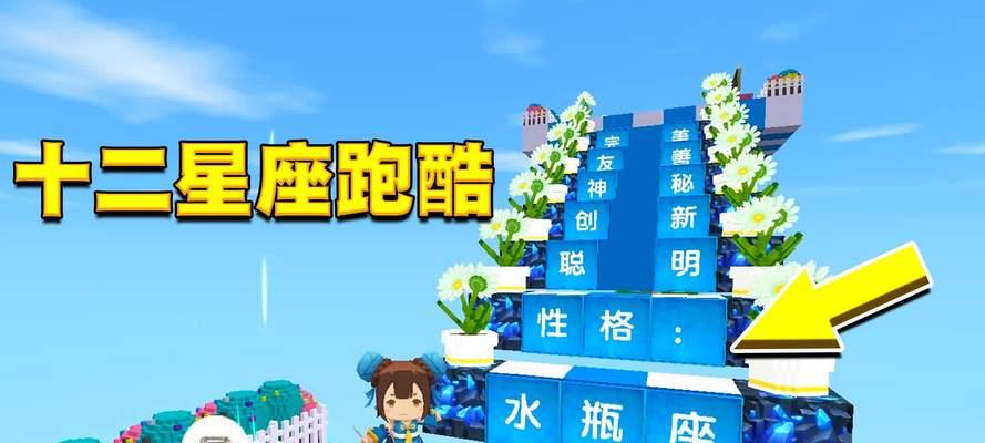 迷你世界水瓶倒水操作指南？