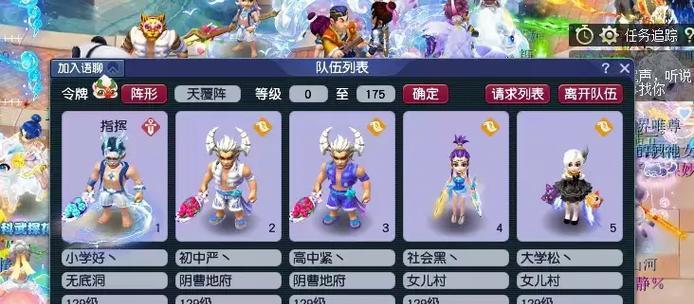 新人在梦幻西游中如何进行搬砖？