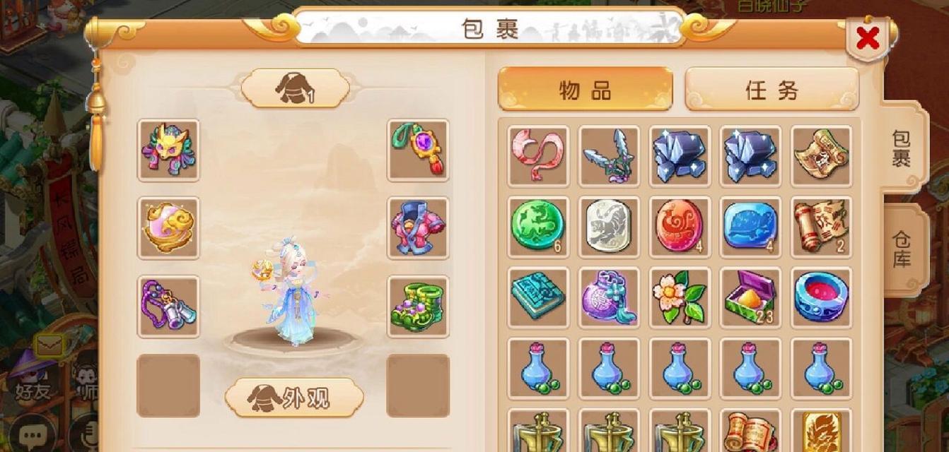 新人在梦幻西游中如何进行搬砖？