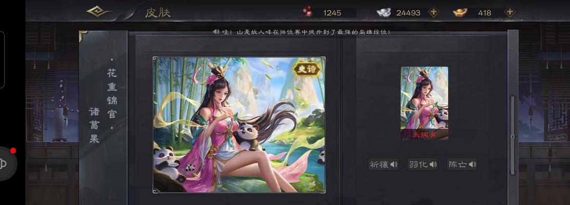三国杀中诸葛果的玩法是什么？有哪些技巧？