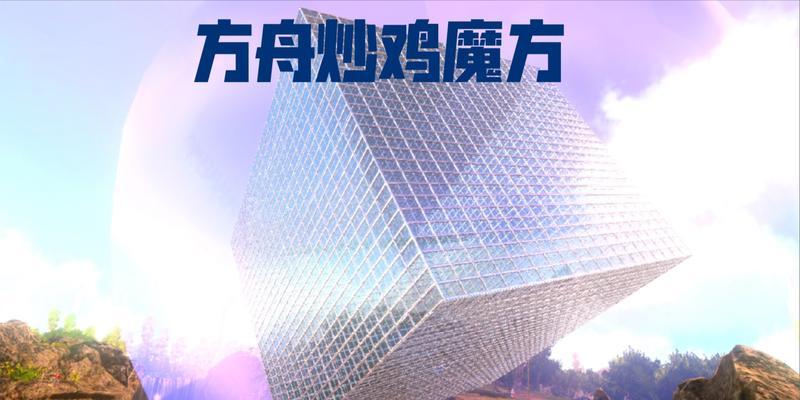 方舟手游中的喇叭有什么作用？如何使用喇叭进行交流？