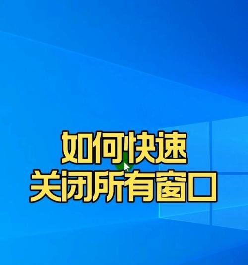 洛克王国防沉迷系统如何关闭？有无快捷方法？