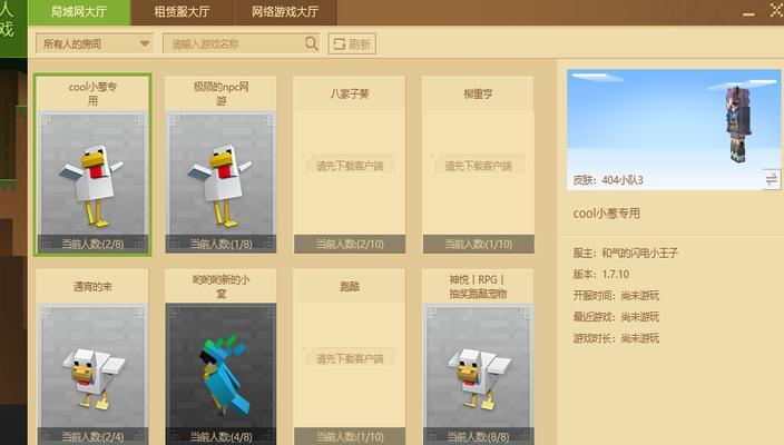 我的世界存档如何操作？存档出现问题怎么办？