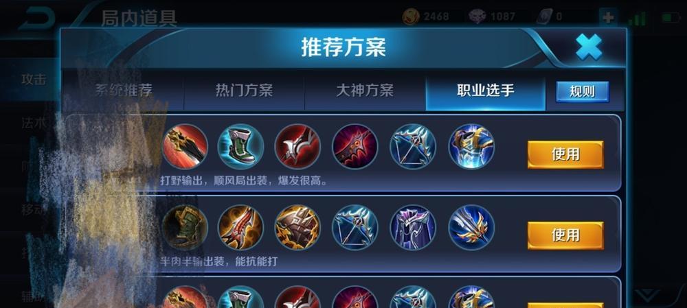 王者荣耀中刘备顶级开团的费用是多少？