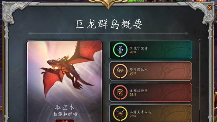 魔兽世界营地怎么点火？如何在营地中成功点火？