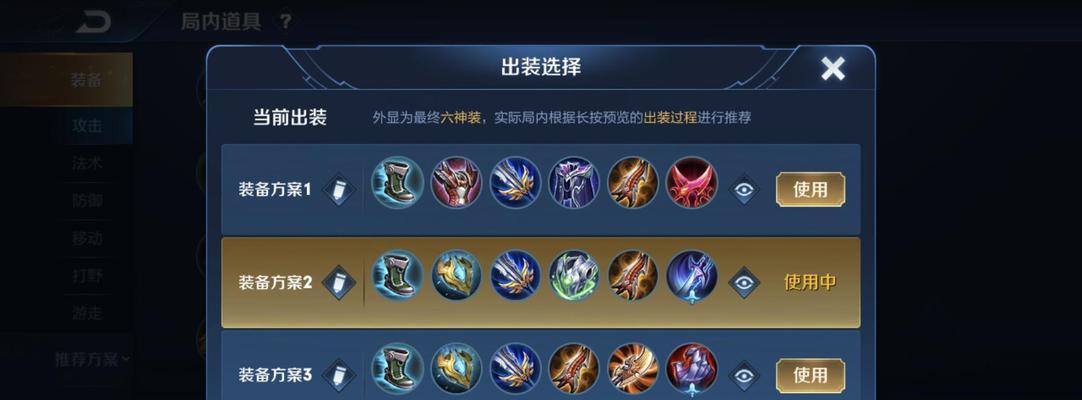 王者荣耀破军怎么合成？合成破军需要哪些材料？