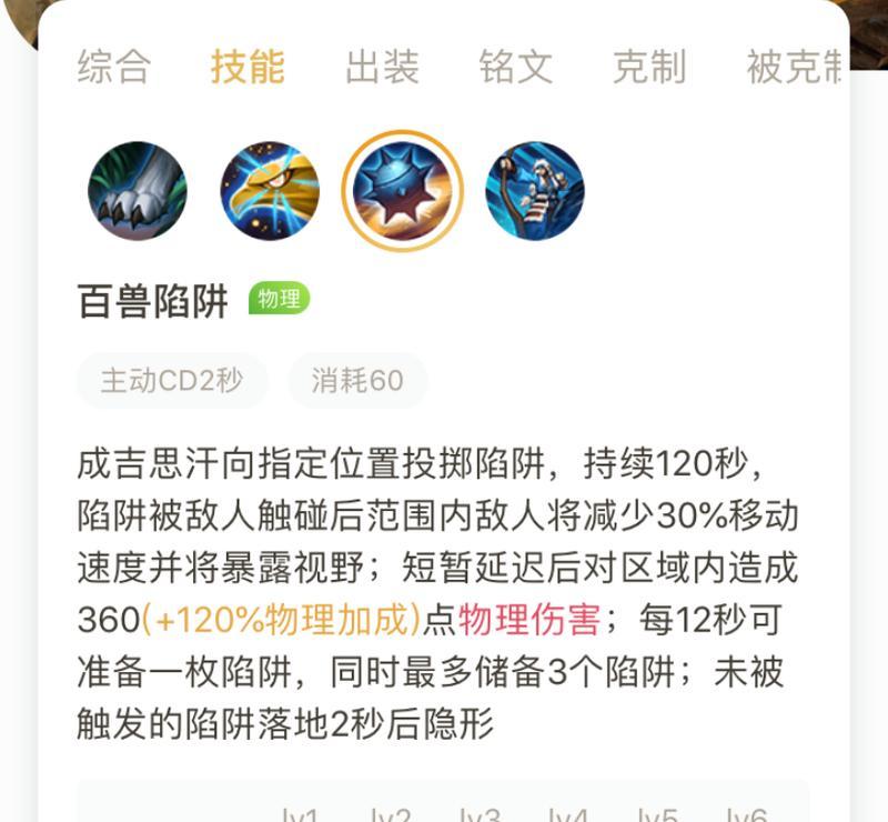 王者荣耀技能合击什么意思？技能组合的实战效果如何？