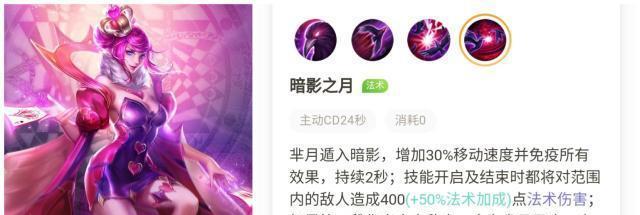 王者荣耀技能合击什么意思？技能组合的实战效果如何？