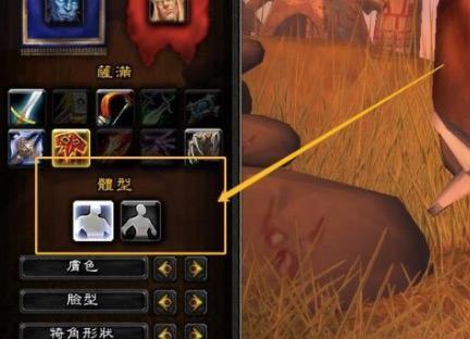 魔兽世界中如何删除巫妖王版本？操作步骤是什么？