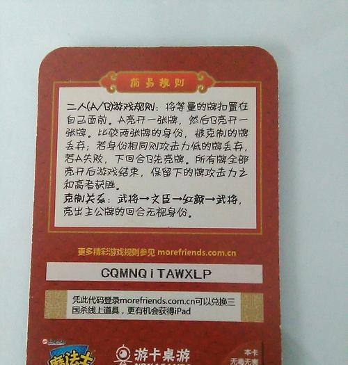 年卡三国杀如何领取？领取后有哪些特权？