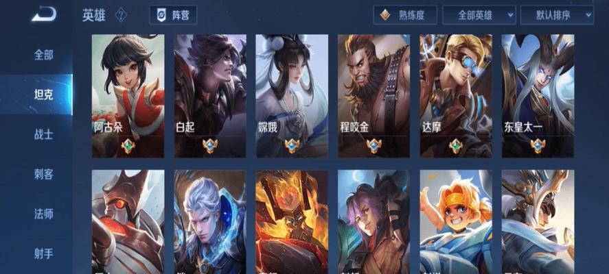 王者荣耀中军师角色的定位是什么？军师技能有哪些？