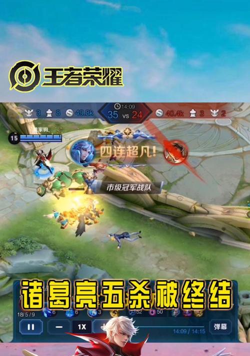 王者荣耀中军师角色的定位是什么？军师技能有哪些？