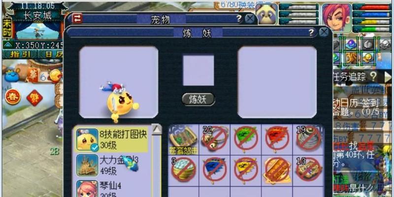 梦幻西游宠物泡泡化方法是什么？