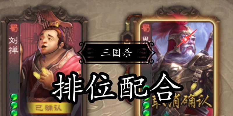 廖化在三国杀中的使用技巧有哪些？