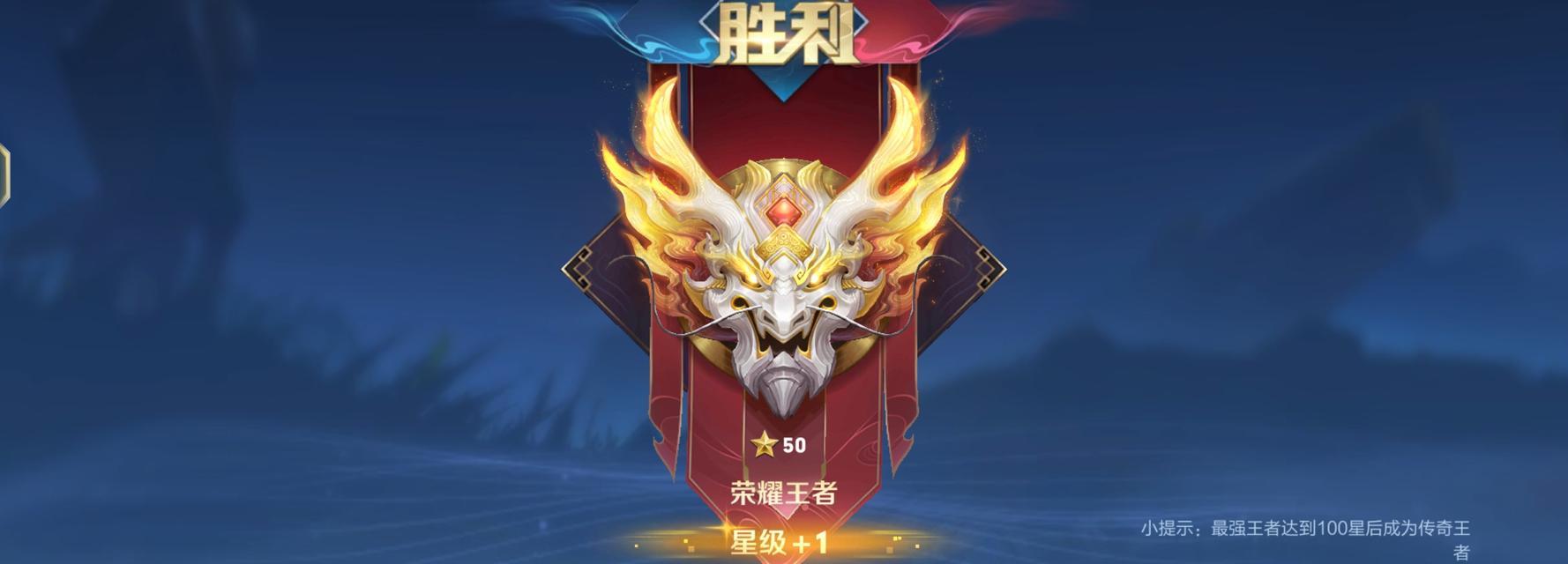 击败王者巅峰需要多少金币？