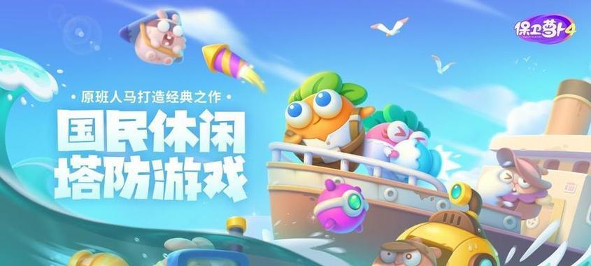 有哪些双人推荐的塔防手游？这些手游的特点是什么？