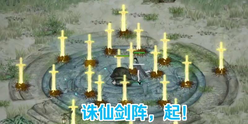 在《问道》中不打剑阵如何进行战斗？有哪些策略可以使用？