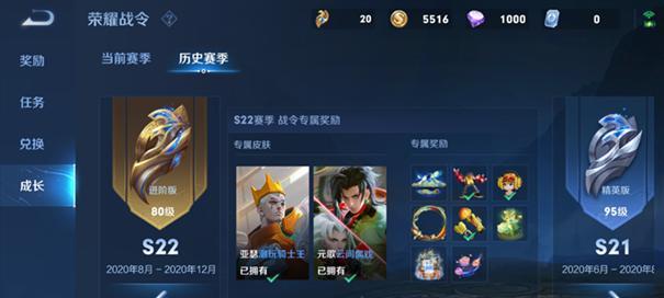王者荣耀天幕降价时间是什么时候？降价后购买划算吗？