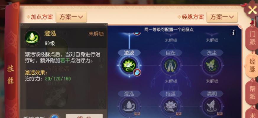 梦幻西游力普陀日常任务挂机方法？如何设置更高效？