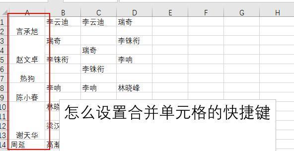 红警快捷键聚集部队怎么设置？有哪些快捷键？