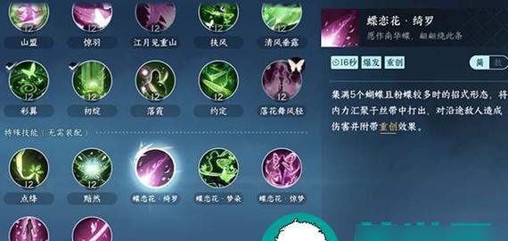 逆水寒手游神兵戒指选择建议是什么？