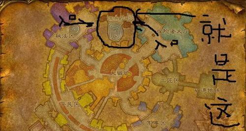 魔兽世界中寻找个人工匠的方法是什么？
