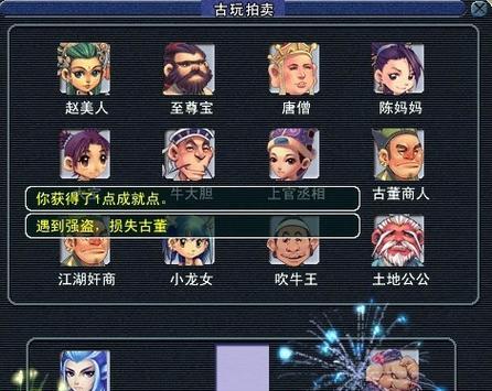 梦幻西游古董真品如何换取经验？换取条件是什么？