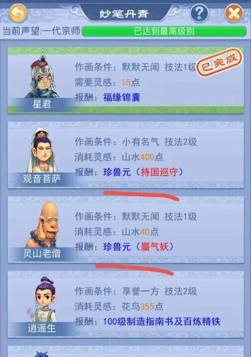 梦幻西游寄售功能开启等级？如何正确使用寄售系统？