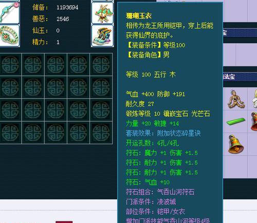 梦幻西游寄售功能开启等级？如何正确使用寄售系统？