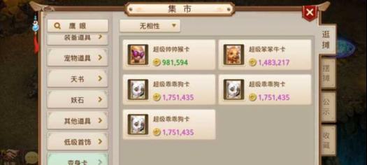 问道怎么容易变异的邀约？邀约变异的技巧是什么？