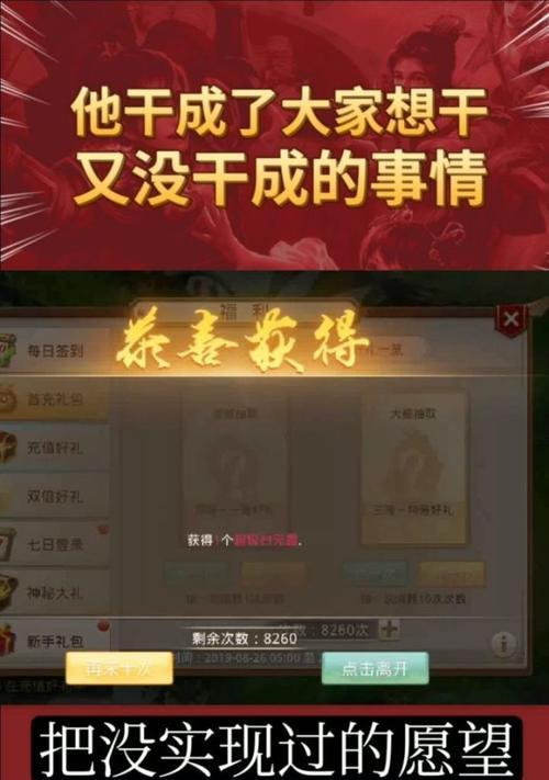 问道怎么容易变异的邀约？邀约变异的技巧是什么？