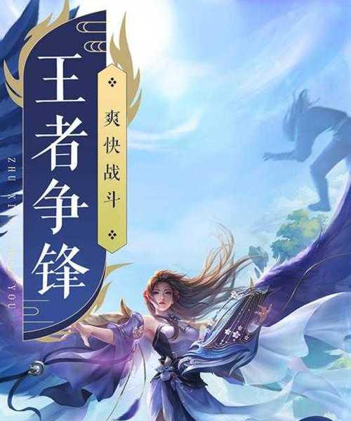 诛仙手游的更新周期是多久？下次更新会带来哪些新内容？