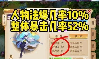 梦幻西游勇武法宝宝伤害多少合适？