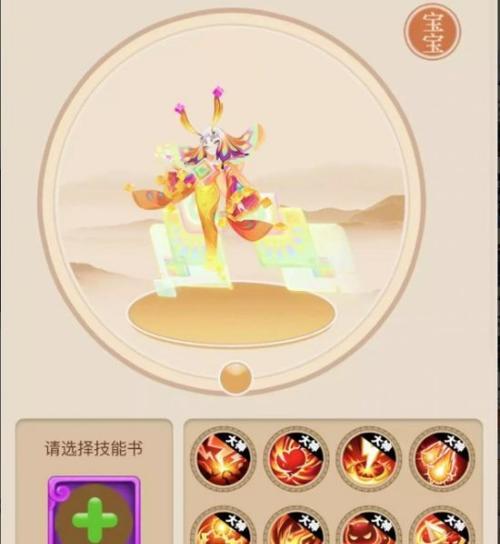 梦幻西游勇武法宝宝伤害多少合适？