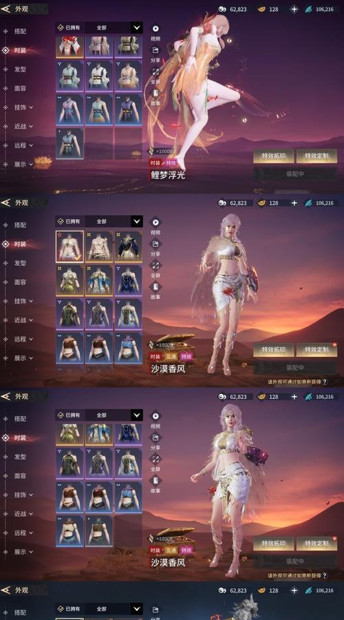 哪些游戏手游中有错过就无法获取的皮肤？