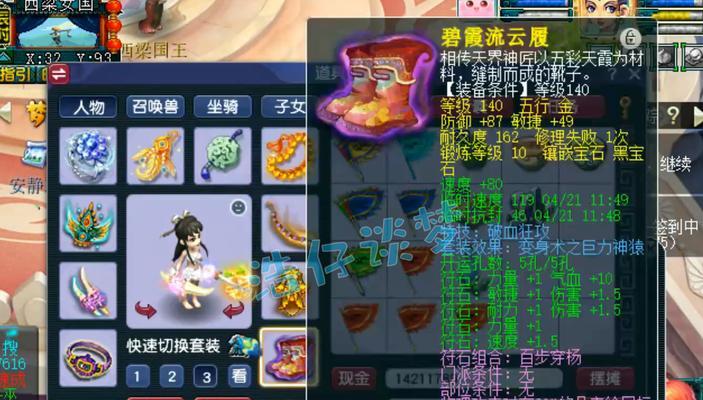 梦幻西游175级账号的市场价是多少？