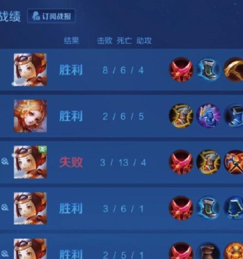 鲁班七号旧版大招名称是什么？