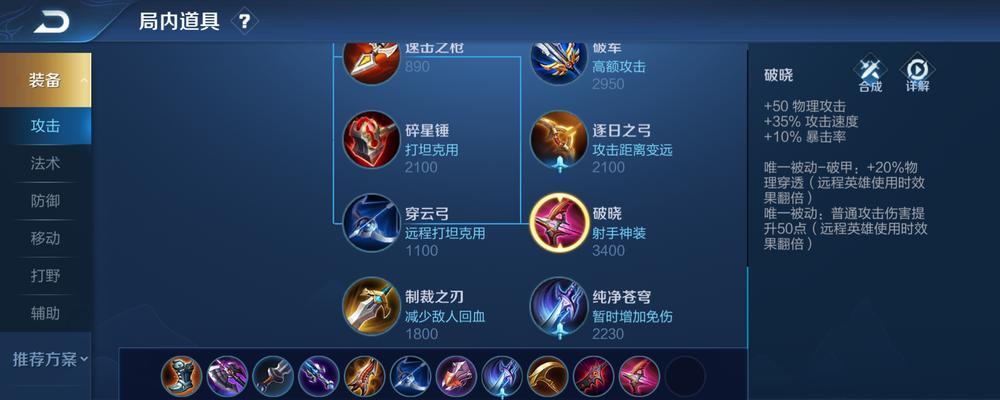 鲁班七号旧版大招名称是什么？