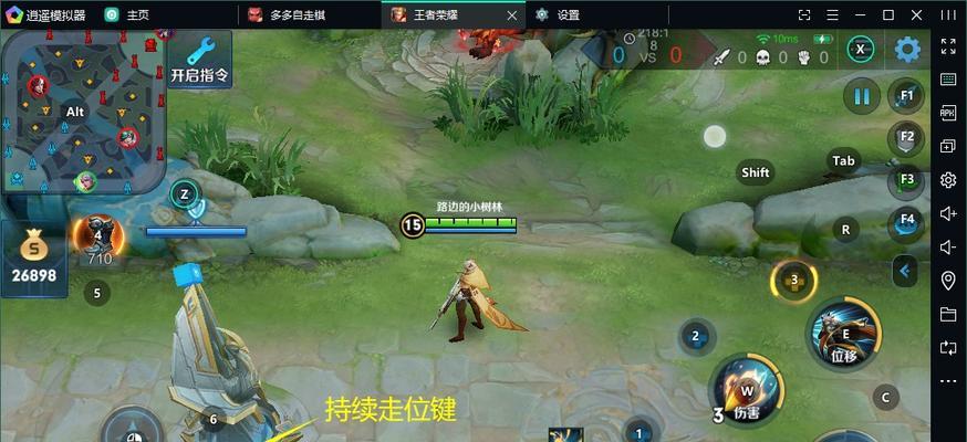 王者荣耀右边键怎么用？操作技巧有哪些？