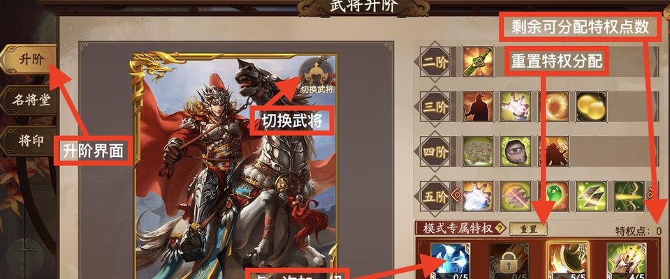三国杀中一元宝如何使用？消耗方式是什么？